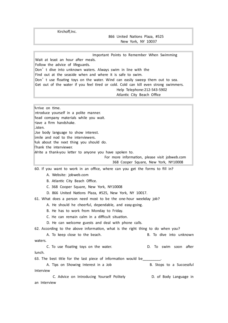 2008年高考安徽英语试卷及答案_全国卷+地方卷_3.英语_1.英语高考真题试卷_2008-2020年_地方卷_安徽高考英语（08-20，无听力）