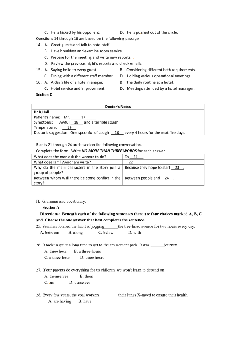 2010年上海高考英语真题试卷（word解析版，听力原文）_全国卷+地方卷_3.英语_1.英语高考真题试卷_2008-2020年_地方卷_上海高考英语真题04-19