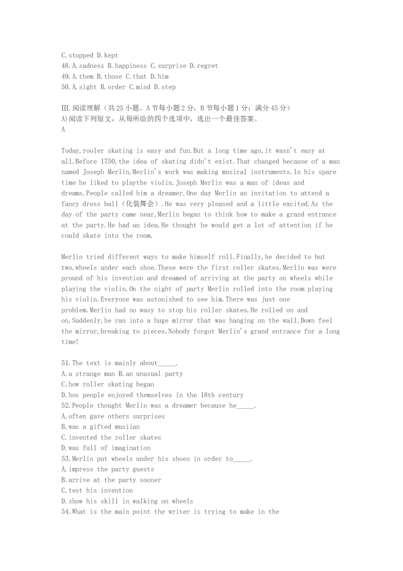 1998年湖南高考英语真题及答案_全国卷+地方卷_3.英语_1.英语高考真题试卷_1990-2007年各地高考历年真题_湖南