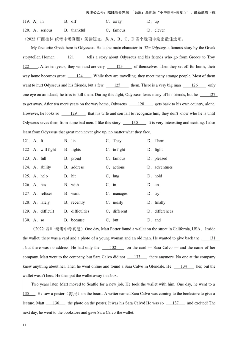 专题03完形填空（10空题）-5年（2019-2023）中考1年模拟英语真题分项汇编（全国通用）（原卷版）_02中考总复习（2026版更新中）_03-英语-中考总复习_2024年中考复习资料_专项复习资料