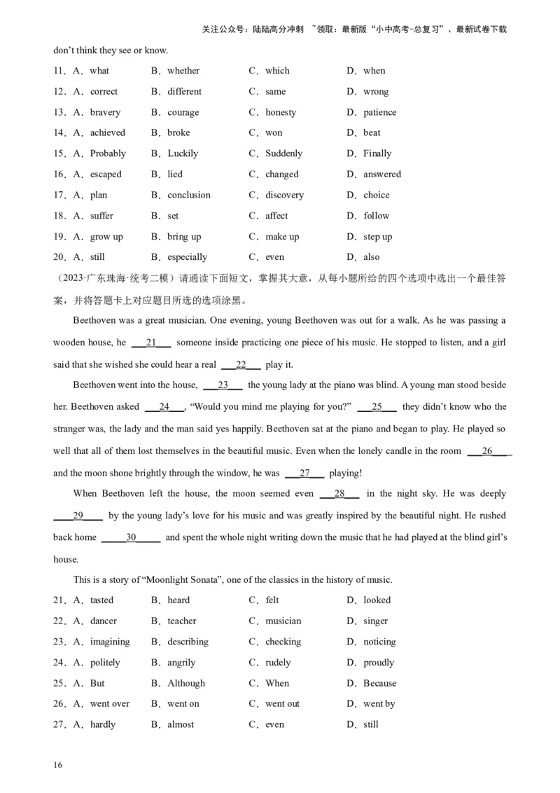专题03完形填空（10空题）-5年（2019-2023）中考1年模拟英语真题分项汇编（全国通用）（原卷版）_02中考总复习（2026版更新中）_03-英语-中考总复习_2024年中考复习资料_专项复习资料