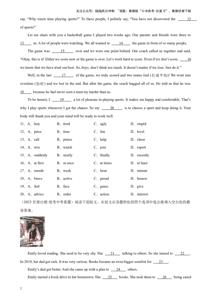 专题03完形填空（10空题）-5年（2019-2023）中考1年模拟英语真题分项汇编（全国通用）（原卷版）_02中考总复习（2026版更新中）_03-英语-中考总复习_2024年中考复习资料_专项复习资料