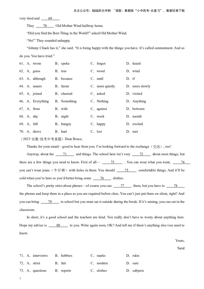 专题03完形填空（10空题）-5年（2019-2023）中考1年模拟英语真题分项汇编（全国通用）（原卷版）_02中考总复习（2026版更新中）_03-英语-中考总复习_2024年中考复习资料_专项复习资料