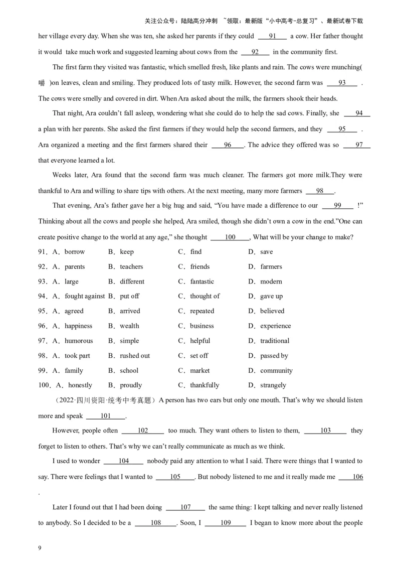 专题03完形填空（10空题）-5年（2019-2023）中考1年模拟英语真题分项汇编（全国通用）（原卷版）_02中考总复习（2026版更新中）_03-英语-中考总复习_2024年中考复习资料_专项复习资料