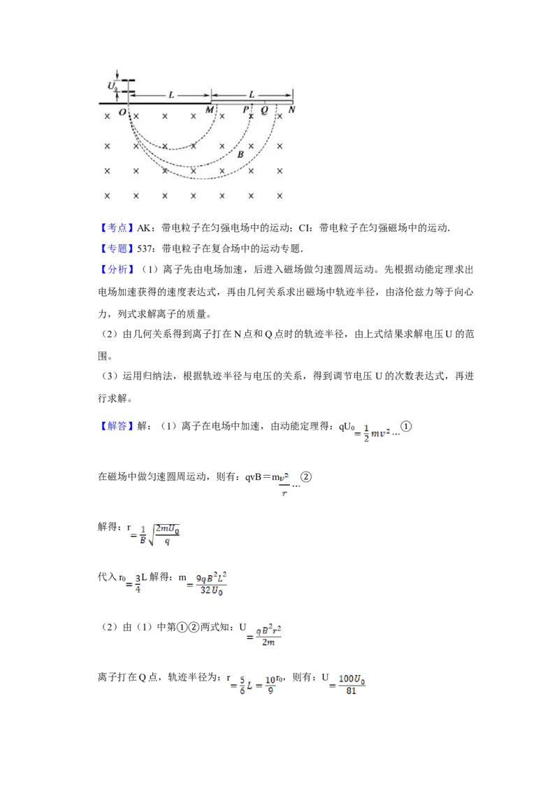 2015年江苏省高考物理试卷解析版_全国卷+地方卷_4.物理_1.物理高考真题试卷_2008-2020年_地方卷_江苏高考物理07-20_A4word版
