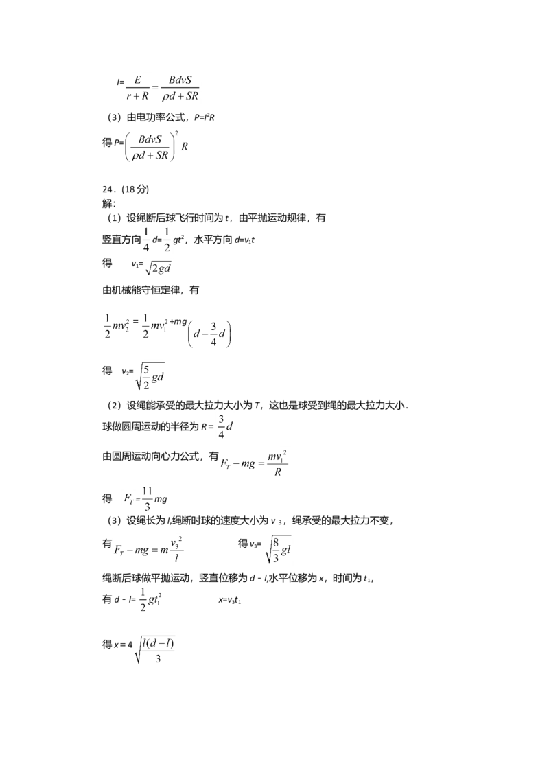 2010年高考重庆市化学卷真题及答案_全国卷+地方卷_5.化学_1.化学高考真题试卷_2008-2020年_地方卷_重庆高考化学2008-2020