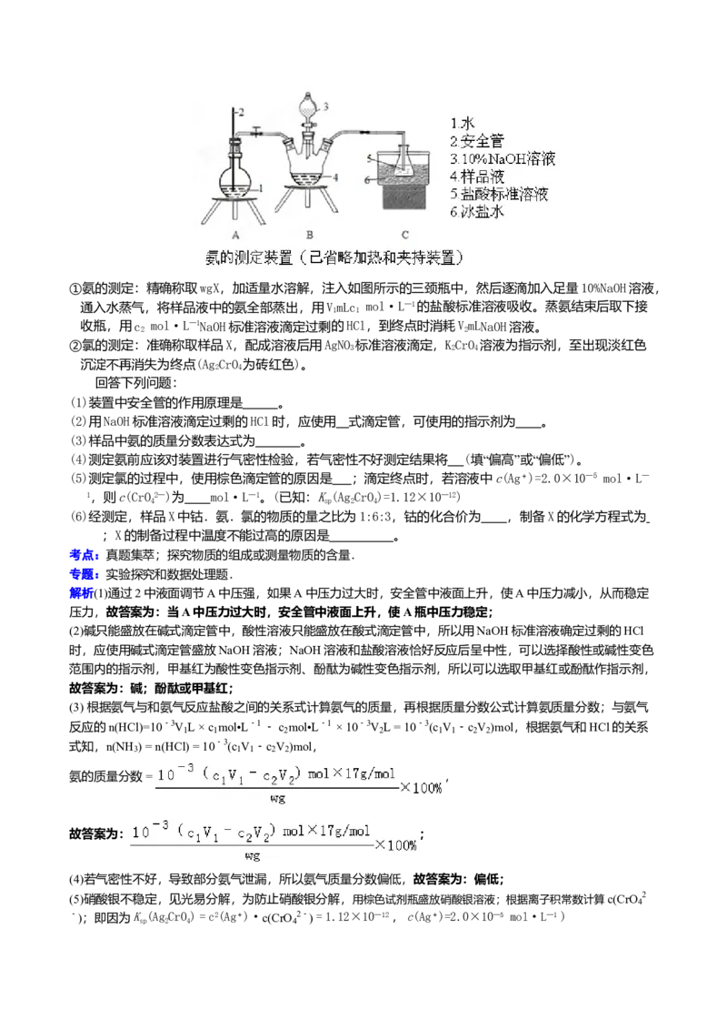 2014年高考贵州理综化学试题和参考答案_全国卷+地方卷_5.化学_1.化学高考真题试卷_2008-2020年_地方卷_贵州高考化学2008-2020
