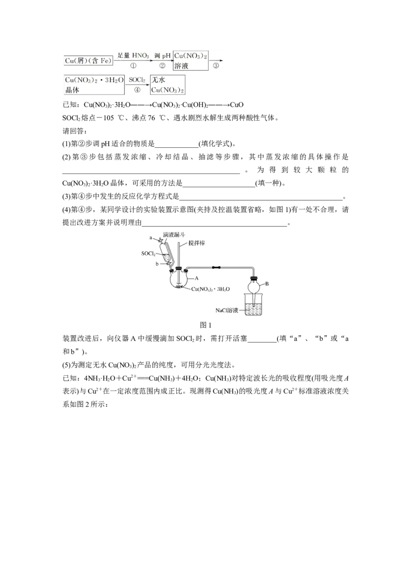 2016年浙江省高考化学10月（解析版）_全国卷+地方卷_5.化学_1.化学高考真题试卷_2008-2020年_地方卷_浙江高考化学2008-2021_A4word版