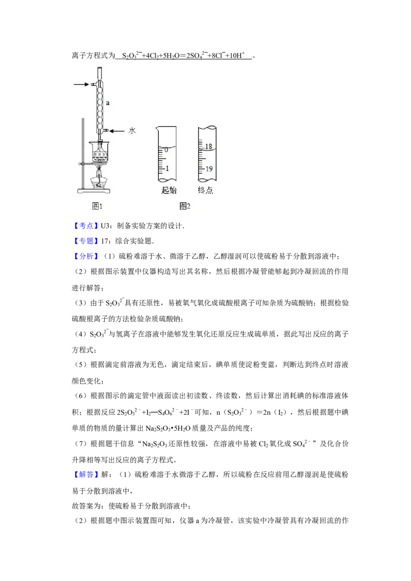 2014年天津市高考化学试卷解析版_全国卷+地方卷_5.化学_1.化学高考真题试卷_2008-2020年_地方卷_天津高考化学2007-2021_A4word版