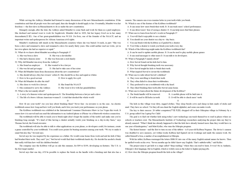 2014年高考真题英语（山东卷）（解析版）_全国卷+地方卷_3.英语_1.英语高考真题试卷_2008-2020年_地方卷_山东高考英语07-22(含15-22的听力)_A3版--赠送更新至2021_PDF版