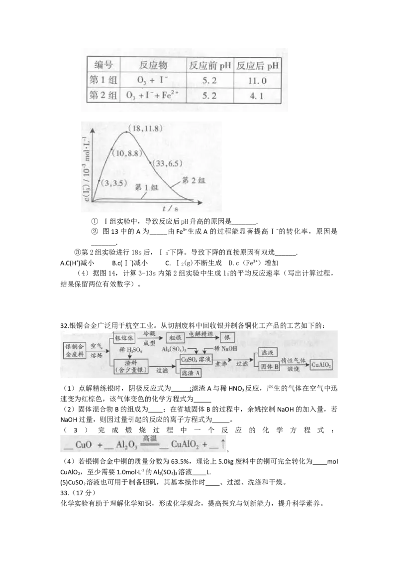 2013年广东高考化学试题及答案_全国卷+地方卷_5.化学_1.化学高考真题试卷_2008-2020年_地方卷_广东高考化学2008-2020