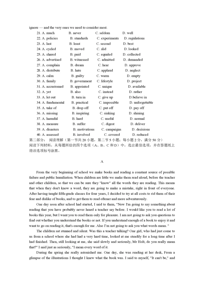 2015年浙江省高考英语（解析版）_全国卷+地方卷_3.英语_1.英语高考真题试卷_2008-2020年_地方卷_浙江高考英语（题08-21，听力17-19）_A4word版_PDF版（赠送）