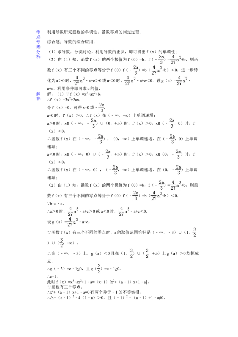 2015年江苏高考数学试题及答案_全国卷+地方卷_2.数学_1.数学高考真题试卷_2008-2020年_地方卷_江苏08-23