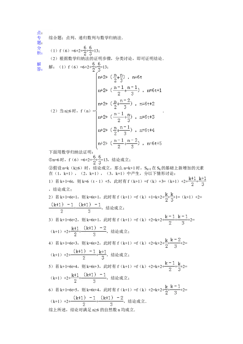 2015年江苏高考数学试题及答案_全国卷+地方卷_2.数学_1.数学高考真题试卷_2008-2020年_地方卷_江苏08-23