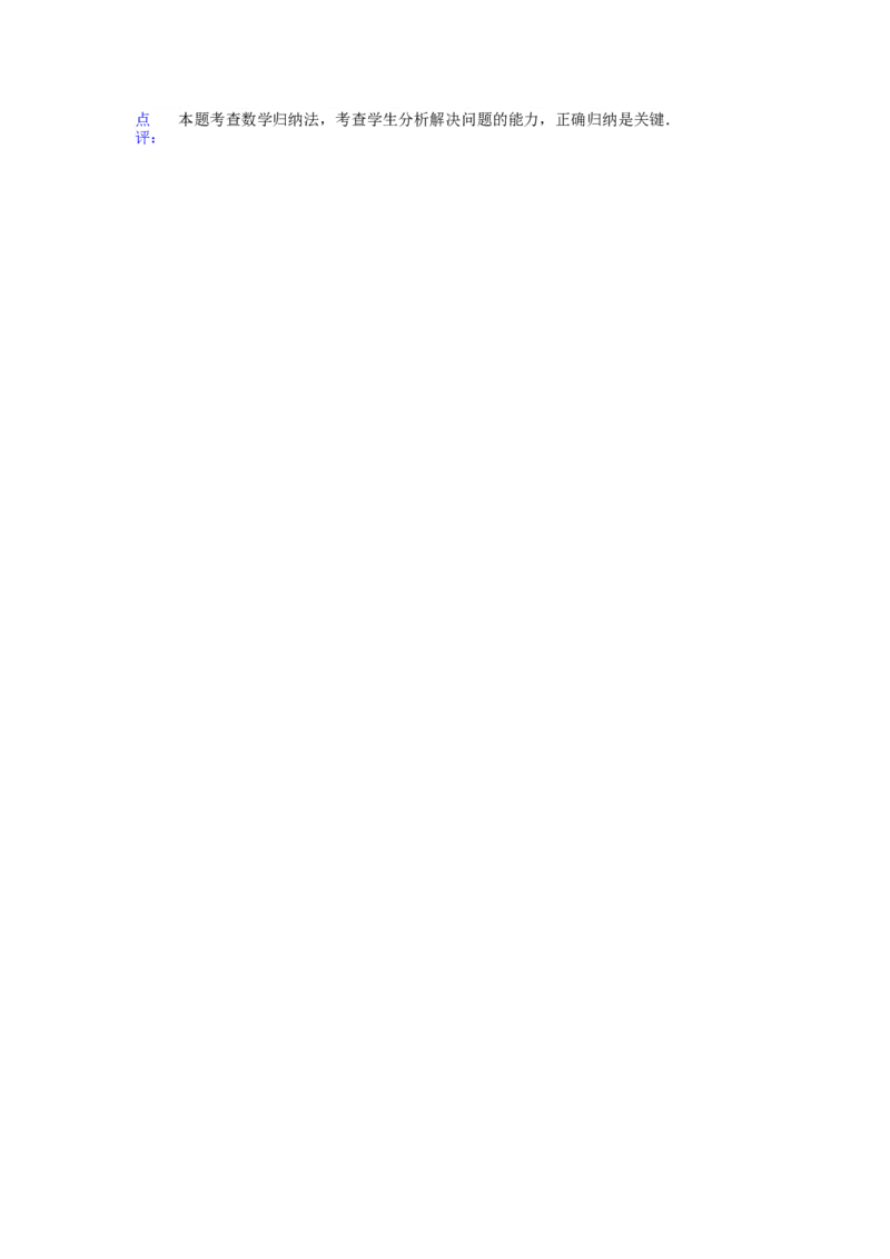 2015年江苏高考数学试题及答案_全国卷+地方卷_2.数学_1.数学高考真题试卷_2008-2020年_地方卷_江苏08-23