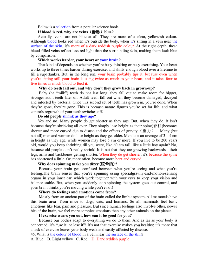 2013年浙江省高考英语（解析版）_全国卷+地方卷_3.英语_1.英语高考真题试卷_2008-2020年_地方卷_浙江高考英语（题08-21，听力17-19）_A4word版