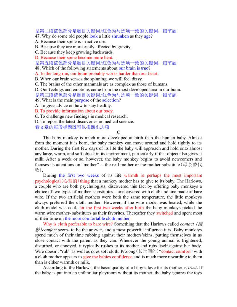 2013年浙江省高考英语（解析版）_全国卷+地方卷_3.英语_1.英语高考真题试卷_2008-2020年_地方卷_浙江高考英语（题08-21，听力17-19）_A4word版