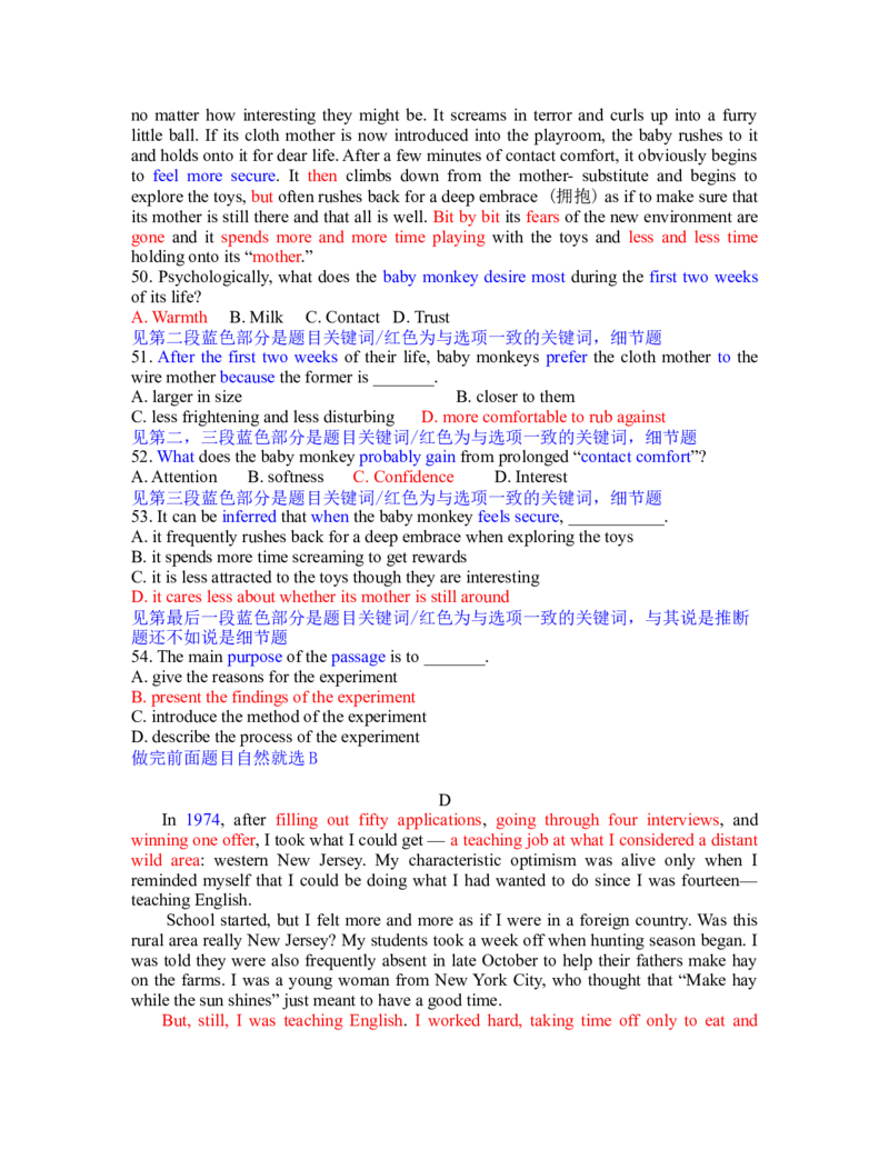 2013年浙江省高考英语（解析版）_全国卷+地方卷_3.英语_1.英语高考真题试卷_2008-2020年_地方卷_浙江高考英语（题08-21，听力17-19）_A4word版