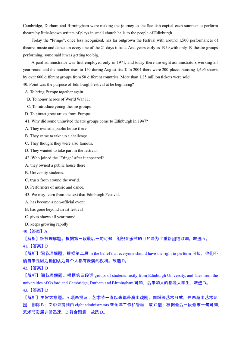 2013年贵州省高考英语试题及答案word版_全国卷+地方卷_3.英语_1.英语高考真题试卷_2008-2020年_地方卷_贵州高考英语（08-20，无听力）