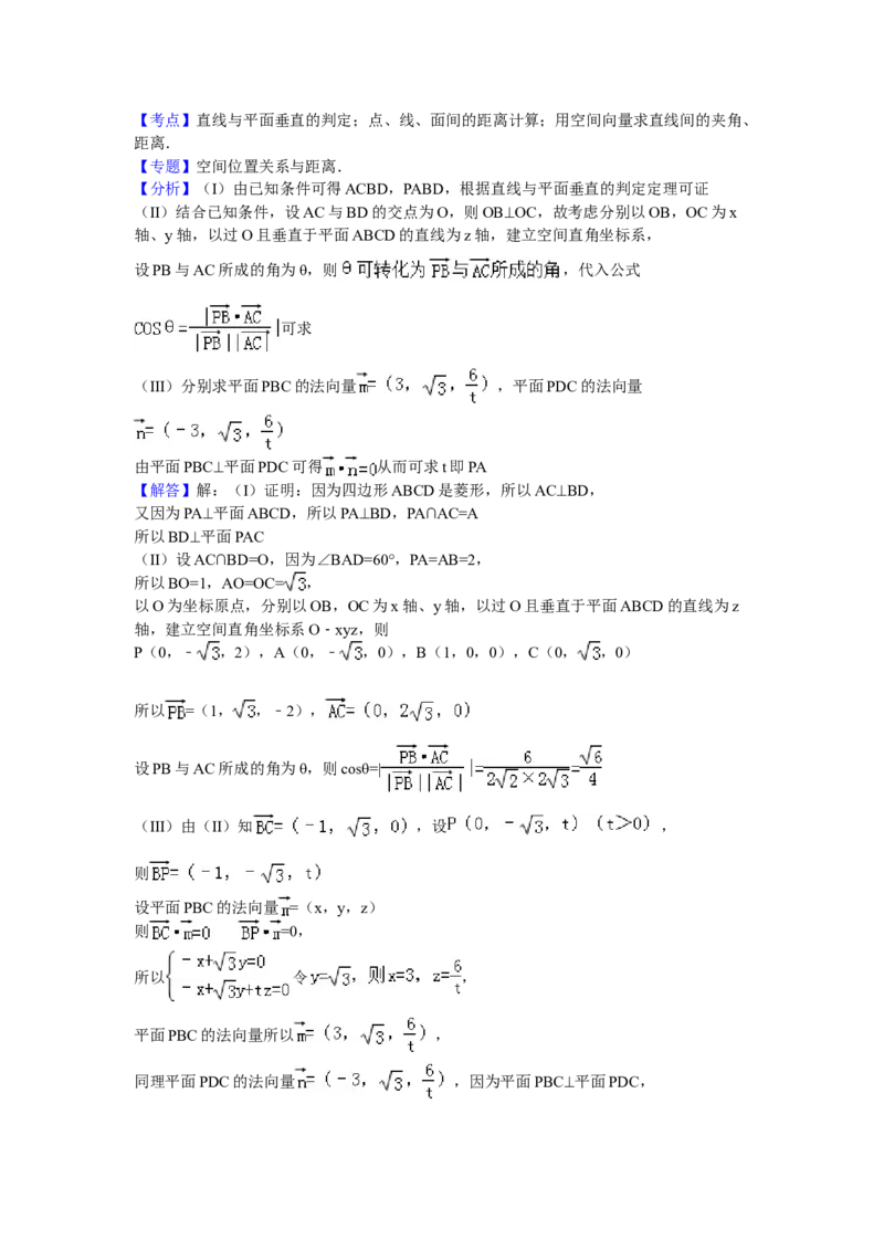 2011年北京高考理科数学试题及答案_全国卷+地方卷_2.数学_1.数学高考真题试卷_2008-2020年_地方卷_地方卷高考理科数学_北京理科数学08-20