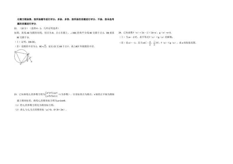 2013年全国统一高考数学试卷（理科）（新课标Ⅰ）（原卷版）_全国卷+地方卷_2.数学_1.数学高考真题试卷_2008-2020年_地方卷_福建高考数学07-22_A3word版
