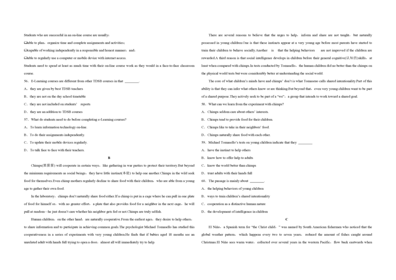 2016年江苏省高考英语试卷_全国卷+地方卷_3.英语_1.英语高考真题试卷_2008-2020年_地方卷_江苏高考英语（题08-21，听力17-21）_A3word版_PDF版（赠送）