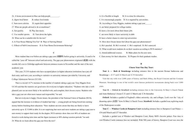 2015年高考英语试卷（新课标Ⅱ）（解析版）_全国卷+地方卷_3.英语_1.英语高考真题试卷_2008-2020年_全国卷_全国统一高考英语（新课标ⅱ）题08-21，听力08-21_A3word版