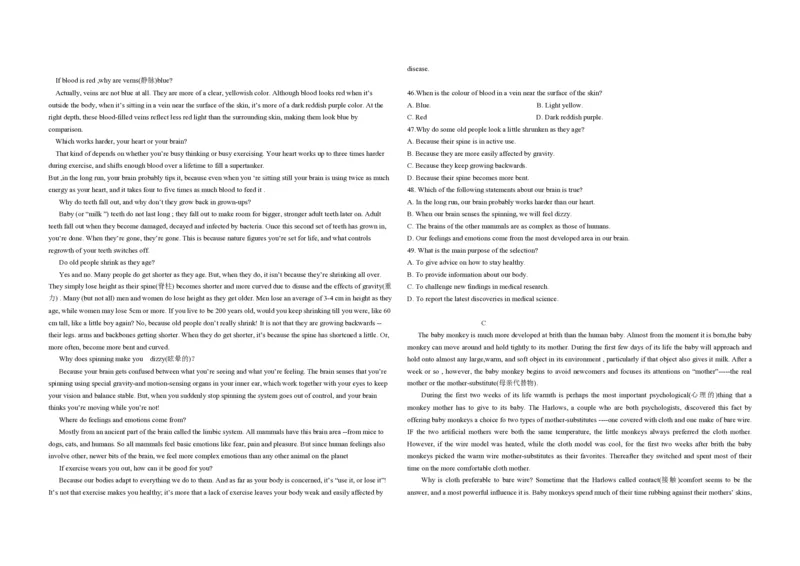 2013年浙江省高考英语（解析版）_全国卷+地方卷_3.英语_1.英语高考真题试卷_2008-2020年_地方卷_浙江高考英语（题08-21，听力17-19）_A3word版_PDF版（赠送）