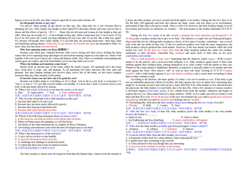 2013年浙江省高考英语（解析版）_全国卷+地方卷_3.英语_1.英语高考真题试卷_2008-2020年_地方卷_浙江高考英语（题08-21，听力17-19）_A3word版_PDF版（赠送）