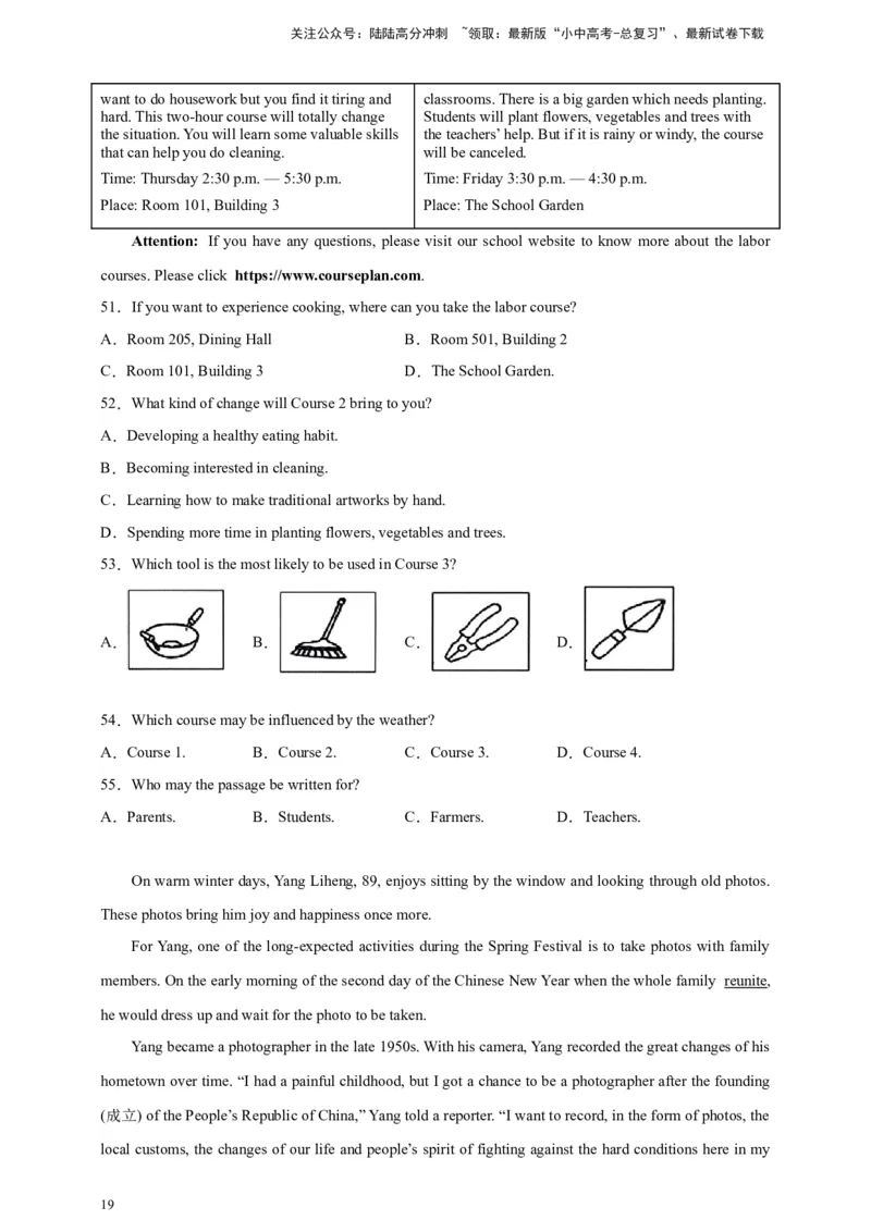 专题04阅读理解（原卷版）---8年（2018-2025）中考英语真题加6套模拟试题分项详解（广东专用）_02中考总复习（2026版更新中）_03-英语-中考总复习_2026年中考复习（更新中）