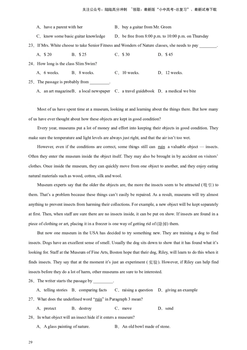 专题04阅读理解（原卷版）---8年（2018-2025）中考英语真题加6套模拟试题分项详解（广东专用）_02中考总复习（2026版更新中）_03-英语-中考总复习_2026年中考复习（更新中）