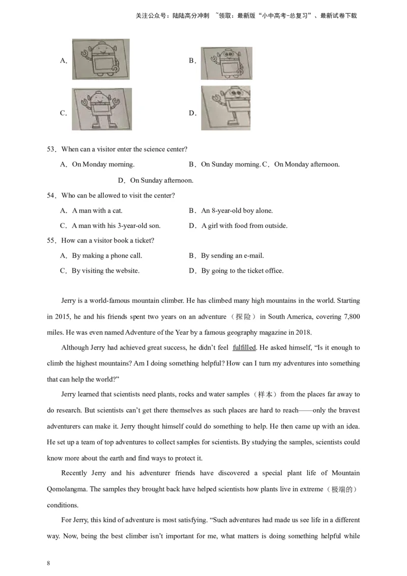 专题04阅读理解（原卷版）---8年（2018-2025）中考英语真题加6套模拟试题分项详解（广东专用）_02中考总复习（2026版更新中）_03-英语-中考总复习_2026年中考复习（更新中）