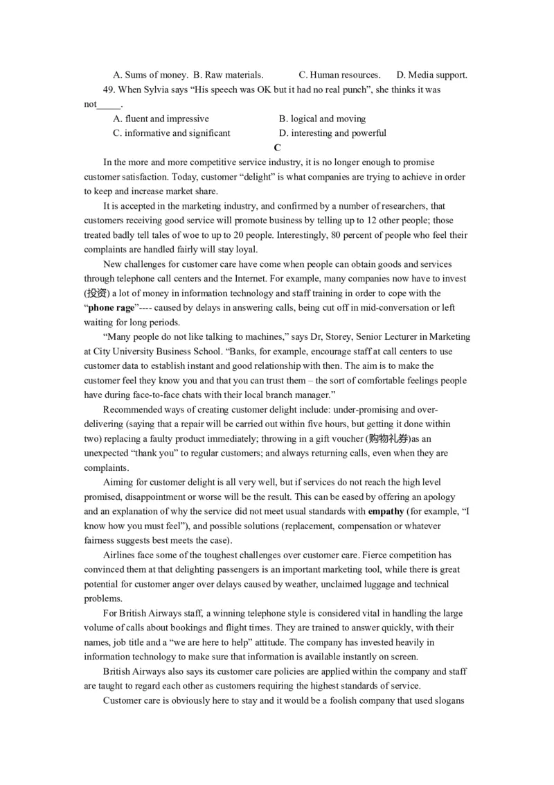 2011年浙江省高考英语（原卷版）_全国卷+地方卷_3.英语_1.英语高考真题试卷_2008-2020年_地方卷_浙江高考英语（题08-21，听力17-19）_A4word版