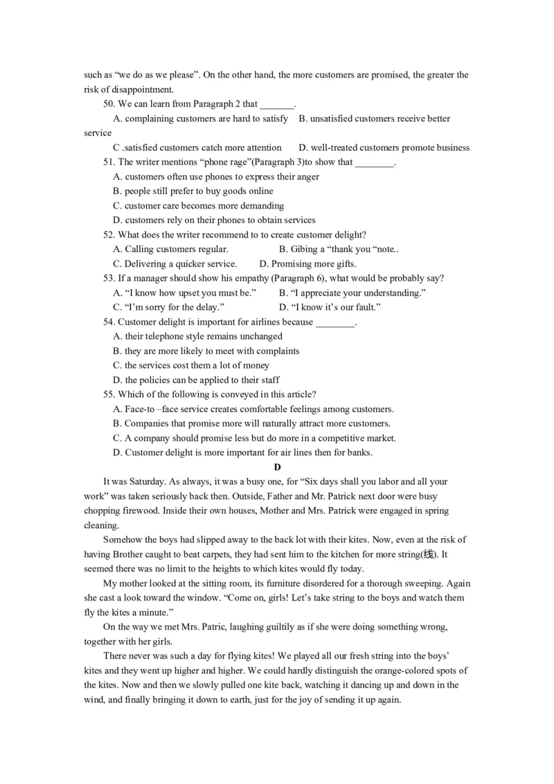2011年浙江省高考英语（原卷版）_全国卷+地方卷_3.英语_1.英语高考真题试卷_2008-2020年_地方卷_浙江高考英语（题08-21，听力17-19）_A4word版