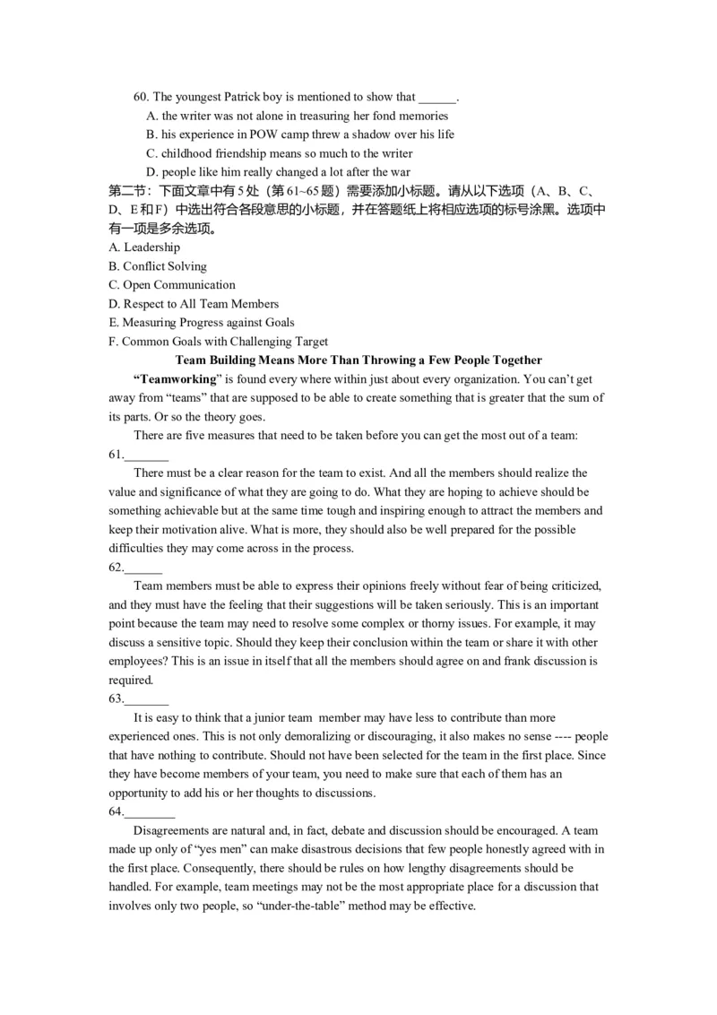 2011年浙江省高考英语（原卷版）_全国卷+地方卷_3.英语_1.英语高考真题试卷_2008-2020年_地方卷_浙江高考英语（题08-21，听力17-19）_A4word版