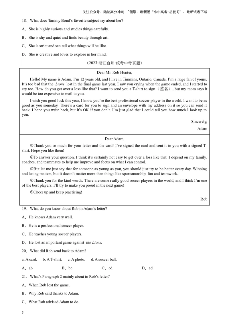 专题04阅读理解之应用文-5年（2019-2023）中考1年模拟英语真题分项汇编（全国通用）（原卷版）_02中考总复习（2026版更新中）_03-英语-中考总复习_2024年中考复习资料_专项复习资料