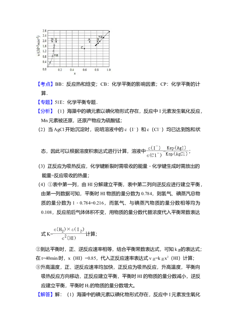 2015年全国统一高考化学试卷（新课标Ⅰ）（解析版）_全国卷+地方卷_5.化学_1.化学高考真题试卷_2008-2020年_全国卷_全国统一高考化学（新课标ⅰ）2008-2021_A4word版
