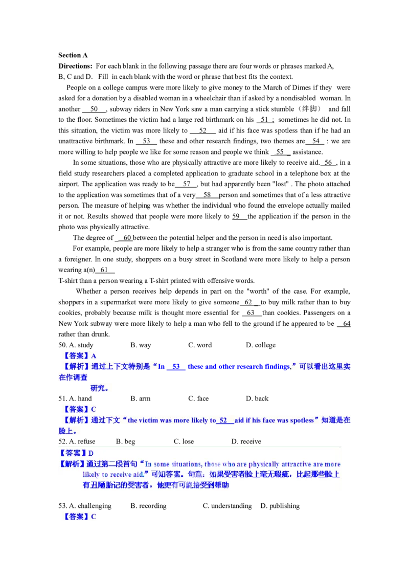 2012年上海高考英语真题试卷（word解析版，听力原文）_全国卷+地方卷_3.英语_1.英语高考真题试卷_2008-2020年_地方卷_上海高考英语真题04-19