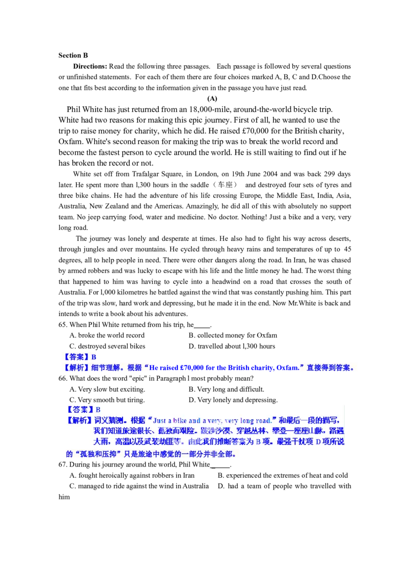 2012年上海高考英语真题试卷（word解析版，听力原文）_全国卷+地方卷_3.英语_1.英语高考真题试卷_2008-2020年_地方卷_上海高考英语真题04-19