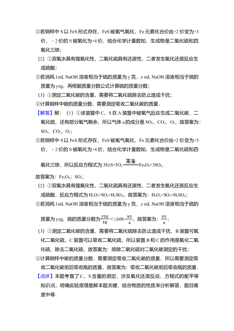 2014年北京市高考化学试卷（解析版）_全国卷+地方卷_5.化学_1.化学高考真题试卷_2008-2020年_地方卷_北京高考化学2008-2020_A4word版