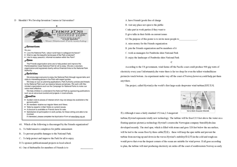 2011年江苏省高考英语试卷_全国卷+地方卷_3.英语_1.英语高考真题试卷_2008-2020年_地方卷_江苏高考英语（题08-21，听力17-21）_A3word版_PDF版（赠送）