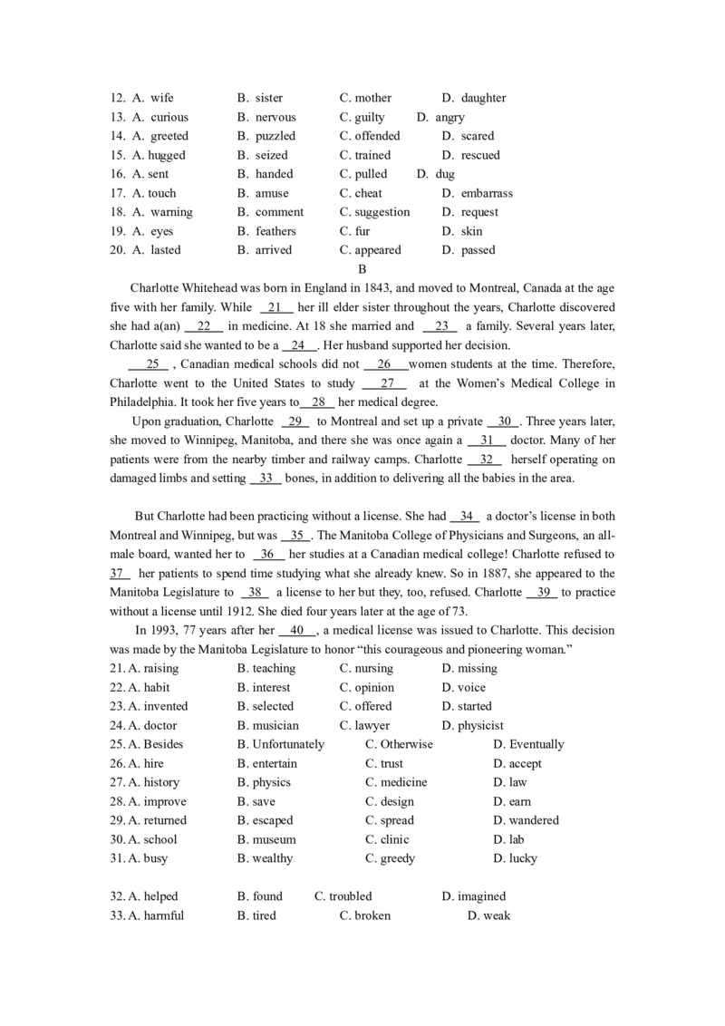 2014年高考真题英语（山东卷）（解析版）_全国卷+地方卷_3.英语_1.英语高考真题试卷_2008-2020年_地方卷_山东高考英语07-22(含15-22的听力)_A4-更新至2022