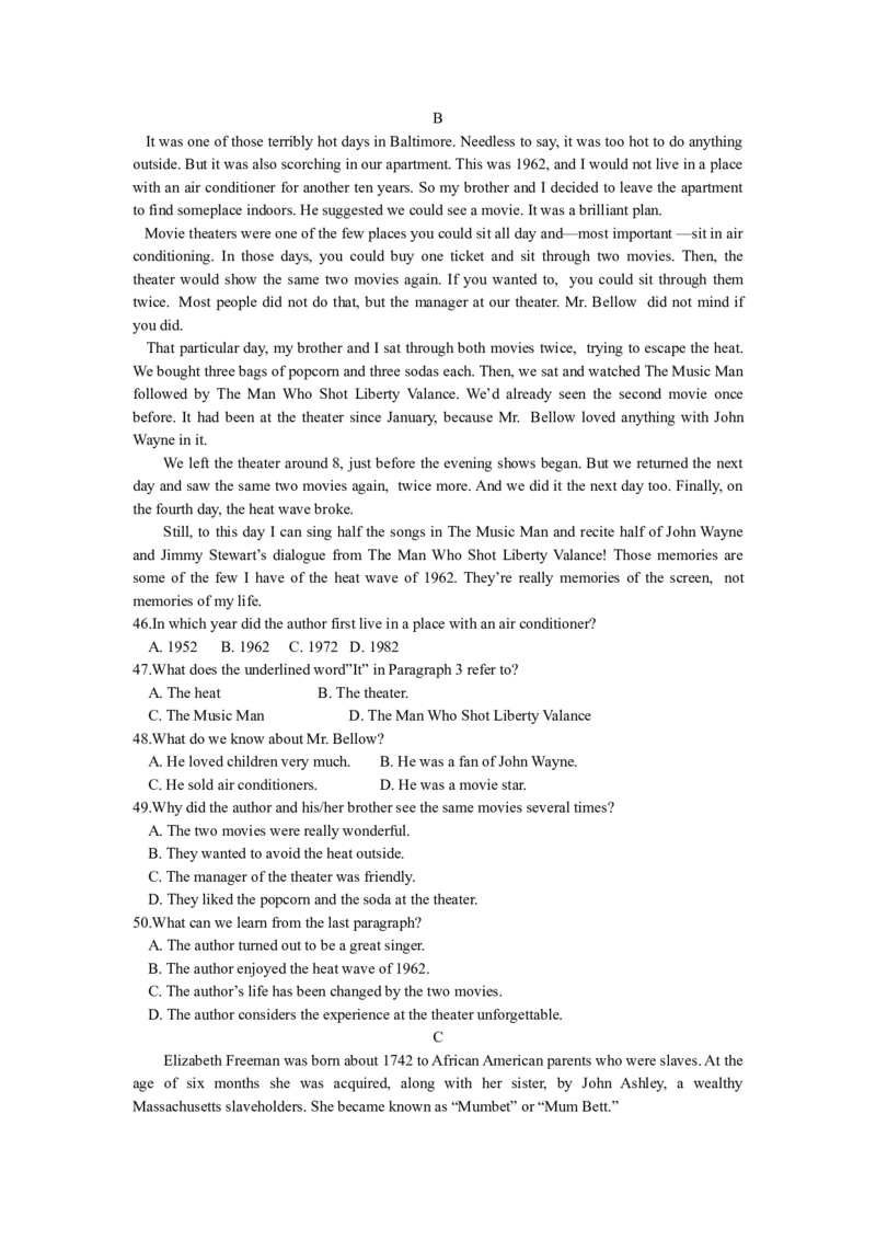 2014年高考真题英语（山东卷）（解析版）_全国卷+地方卷_3.英语_1.英语高考真题试卷_2008-2020年_地方卷_山东高考英语07-22(含15-22的听力)_A4-更新至2022