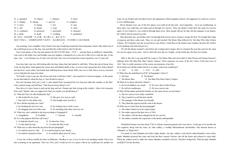 2014年高考真题英语（山东卷）（原卷版）_全国卷+地方卷_3.英语_1.英语高考真题试卷_2008-2020年_地方卷_山东高考英语07-22(含15-22的听力)_A3版--赠送更新至2021_PDF版