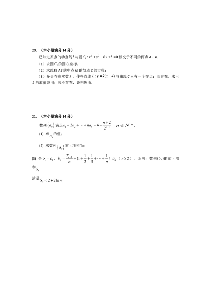 2015年广东高考（理科）数学（原卷版）_全国卷+地方卷_2.数学_1.数学高考真题试卷_2008-2020年_地方卷_广东高科数学（理+文）08-22_A4Word版