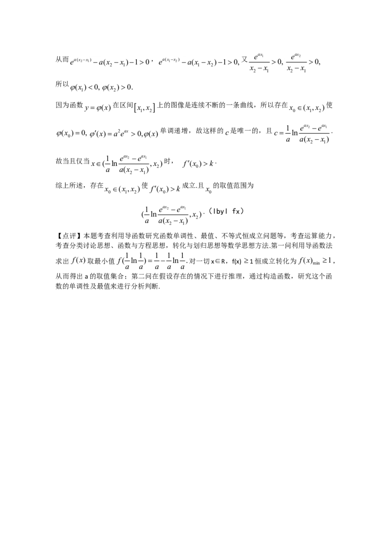 2012年湖南高考理科数学试题及答案_全国卷+地方卷_2.数学_1.数学高考真题试卷_2008-2020年_地方卷_湖南高考文科和理科数学08-22