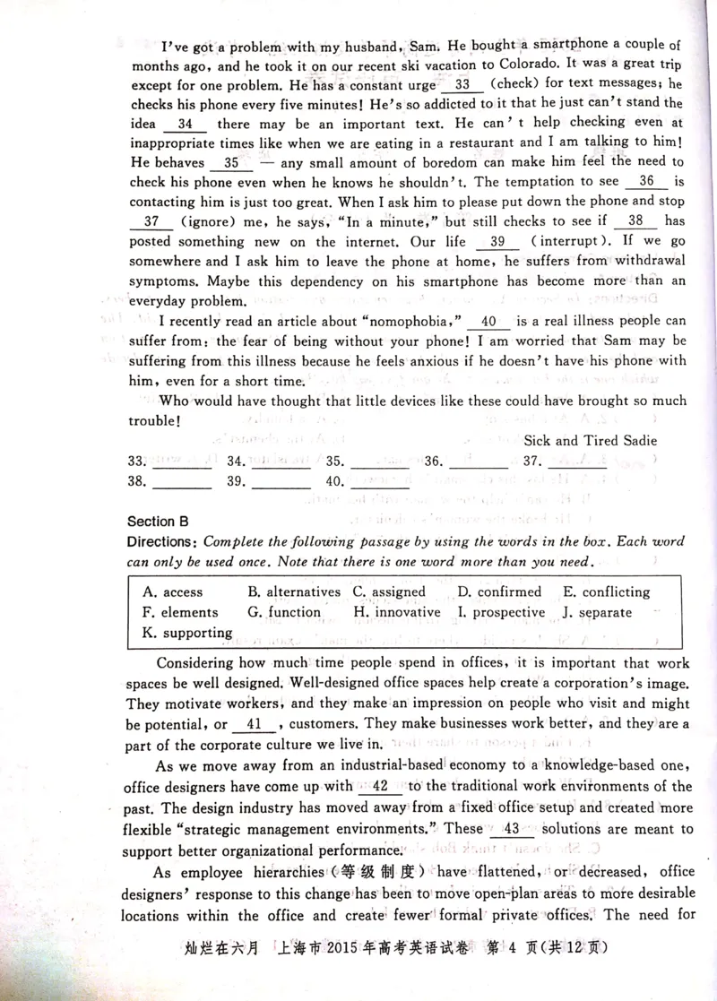 2015年上海高考英语真题试卷（图片版）_全国卷+地方卷_3.英语_1.英语高考真题试卷_2008-2020年_地方卷_上海高考英语真题04-19_2019-2004上海高考英语真题卷及答案PDF版
