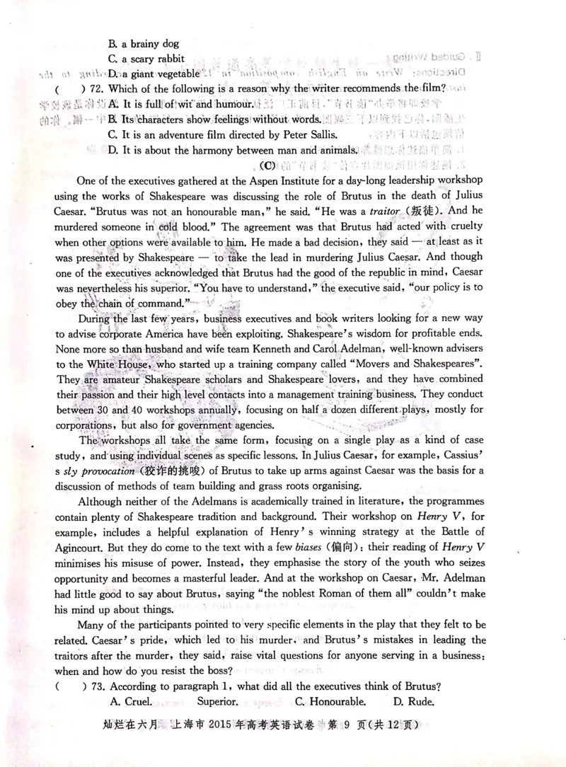 2015年上海高考英语真题试卷（图片版）_全国卷+地方卷_3.英语_1.英语高考真题试卷_2008-2020年_地方卷_上海高考英语真题04-19_2019-2004上海高考英语真题卷及答案PDF版