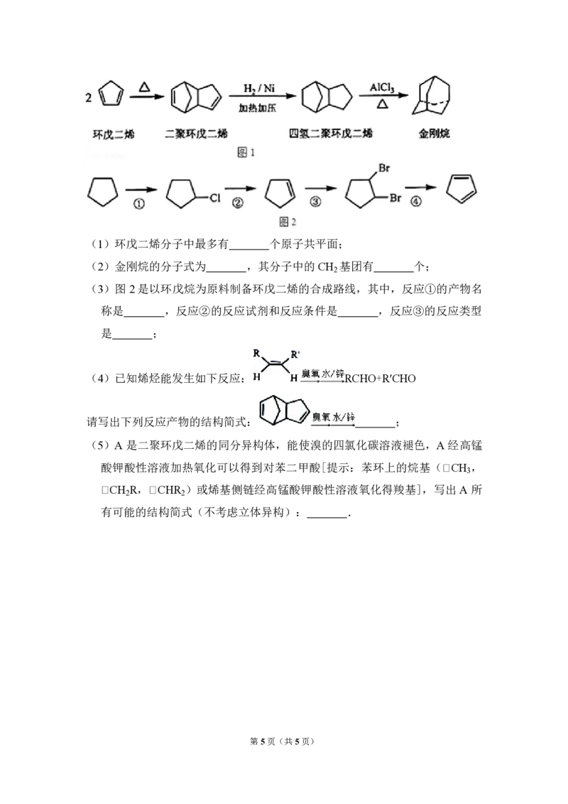 2011年全国统一高考化学试卷（全国卷Ⅰ）（原卷版）_全国卷+地方卷_5.化学_1.化学高考真题试卷_2008-2020年_全国卷_全国统一高考化学（新课标ⅰ）2008-2021_A4word版_PDF版（赠送）