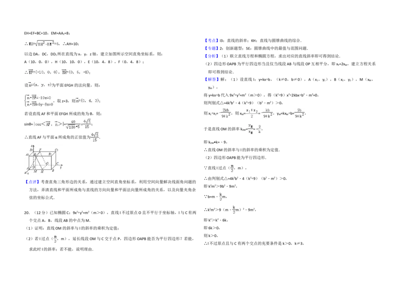 2015年全国统一高考数学试卷（理科）（新课标Ⅱ）（解析版）_全国卷+地方卷_2.数学_1.数学高考真题试卷_2008-2020年_地方卷_重庆高考数学08-22_全国统一高考数学（理科）（新课标ⅱ）